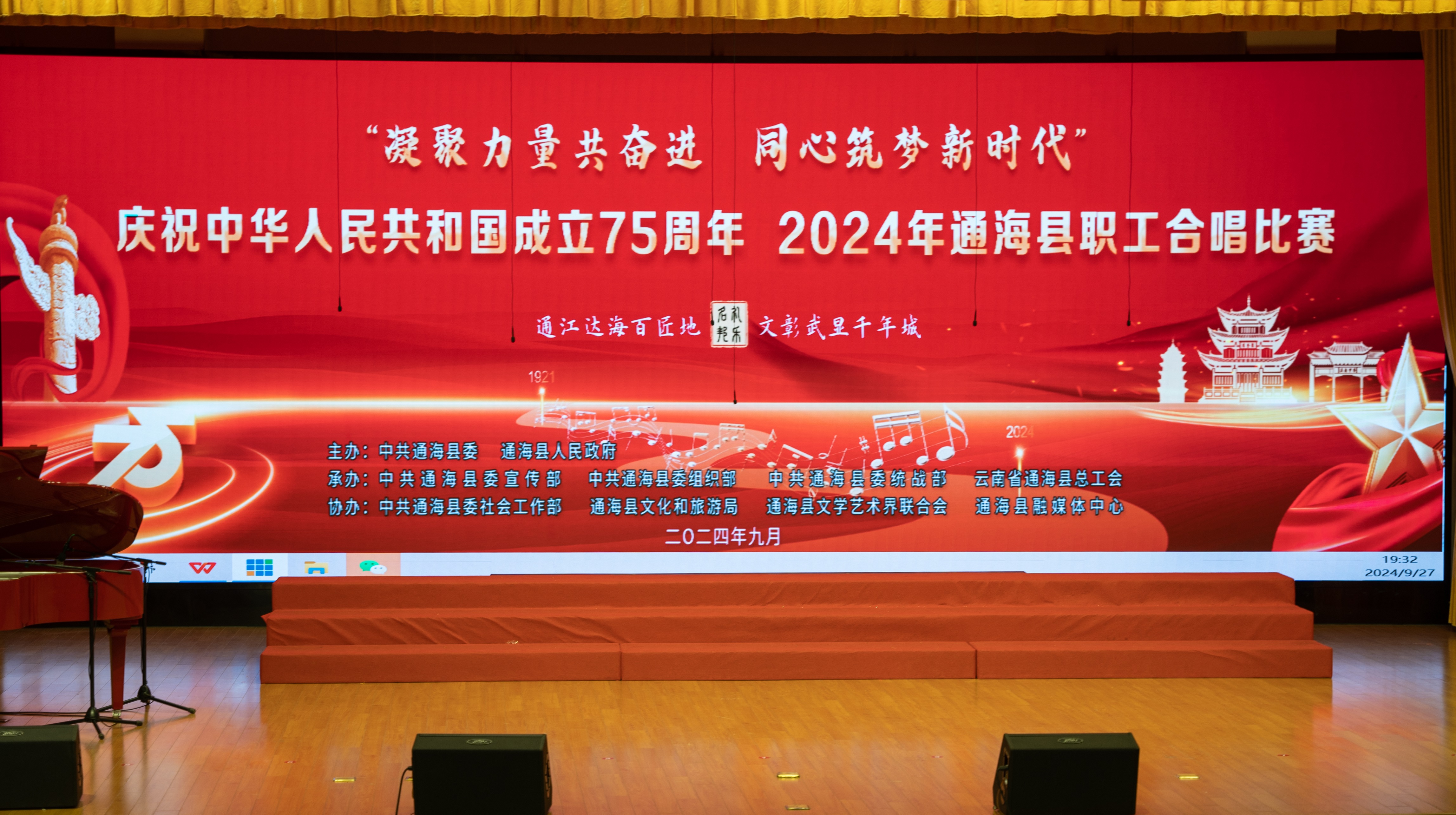 工人先鋒合唱隊(duì)，歌頌工人力量
